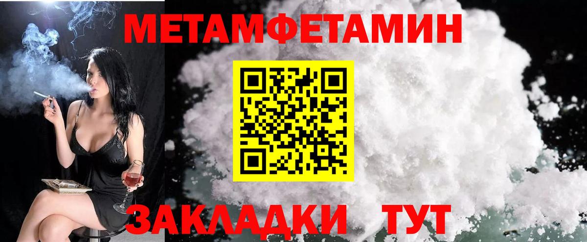 Богородск  АМФЕТАМИН 98%  Вход с VPN 