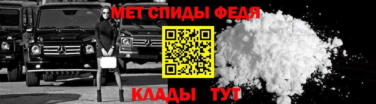 АМФ VHQ Богородск