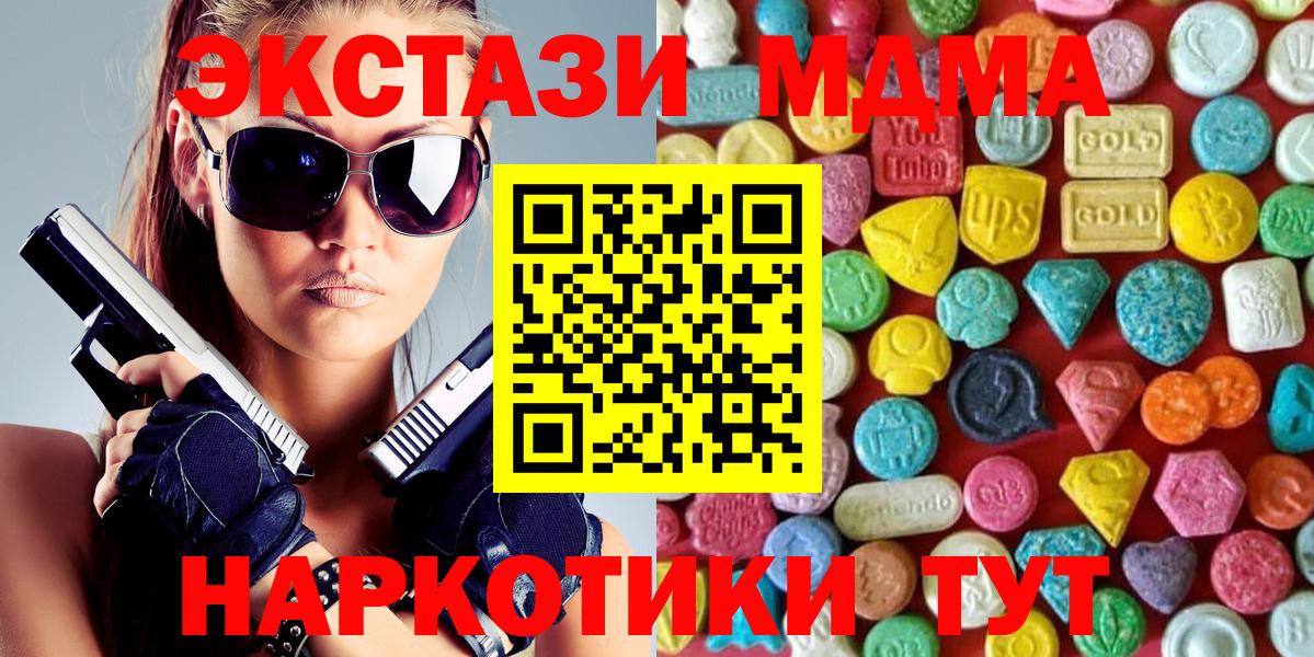 ЭКСТАЗИ Philipp Plein  Вход с VPN  ЭКСТАЗИ XTC  ЭКСТАЗИ  Богородск 