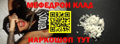 MESCALINE Белорецк
