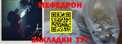 крисы Белореченск