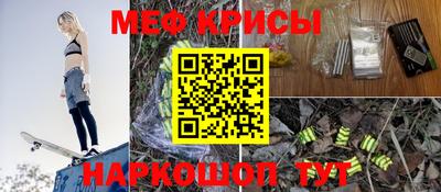 крисы Белореченск