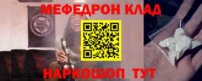 MESCALINE Белорецк