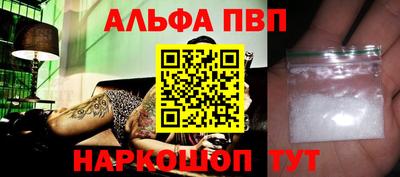 MESCALINE Белорецк