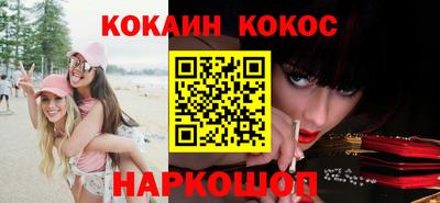 крисы Белореченск