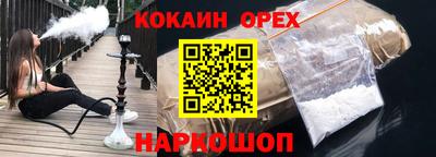 MESCALINE Белорецк
