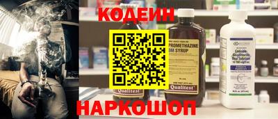 MESCALINE Белорецк