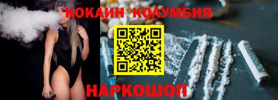 крисы Белореченск