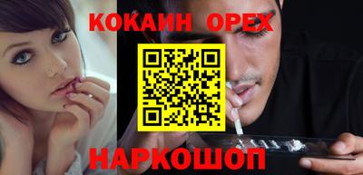 MESCALINE Белорецк
