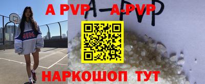MESCALINE Белорецк