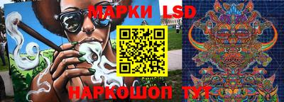 крисы Белореченск