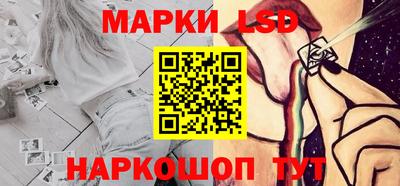 MESCALINE Белорецк