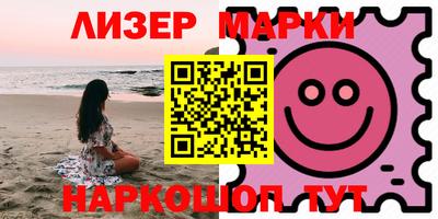 MDMA Бердск