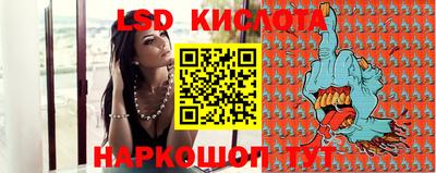 MESCALINE Белорецк