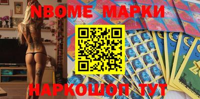 крисы Белореченск