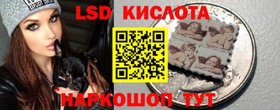 крисы Белореченск