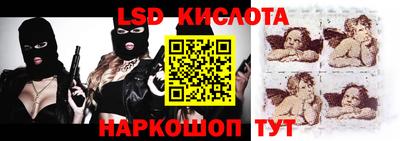 крисы Белореченск