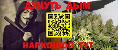 MESCALINE Белорецк