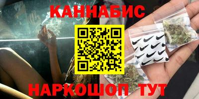 MESCALINE Белорецк