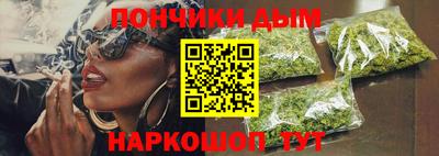MESCALINE Белорецк