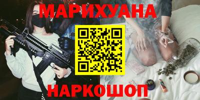 крисы Белореченск
