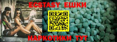 крисы Белореченск