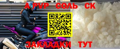MDMA Бердск