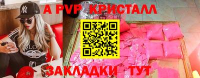 MDMA Бердск