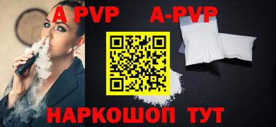 MESCALINE Белорецк
