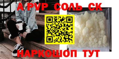 MDMA Бердск