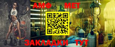MESCALINE Белорецк