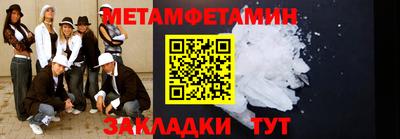 крисы Белореченск