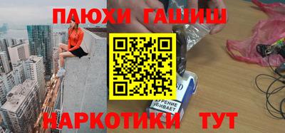 крисы Белореченск