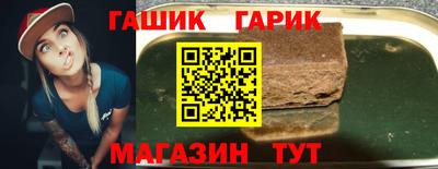 крисы Белореченск