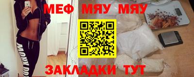 MDMA Бердск