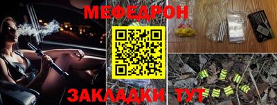 крисы Белореченск