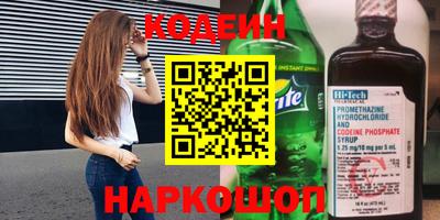 MESCALINE Белорецк