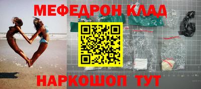 MESCALINE Белорецк