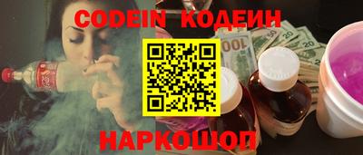 крисы Белореченск