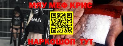 MDMA Бердск