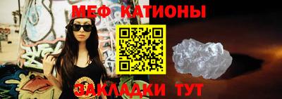 MESCALINE Белорецк