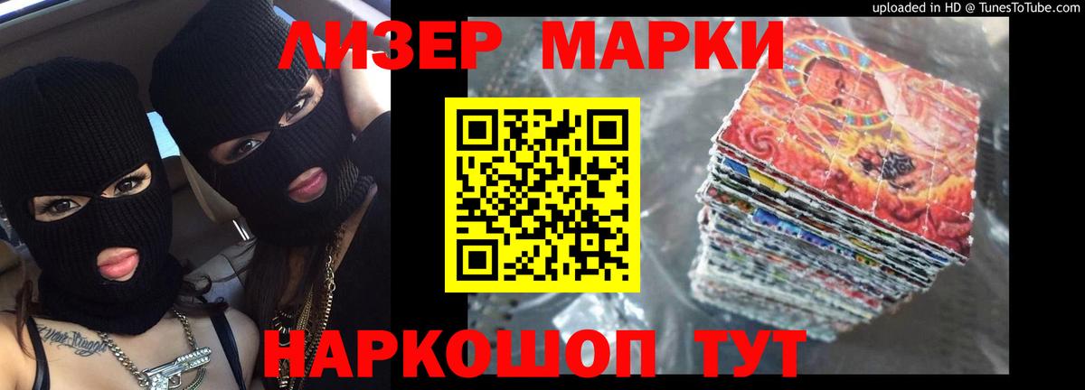Богородск  ЛСД экстази ecstasy  Вход с VPN  ЛСД экстази ecstasy 