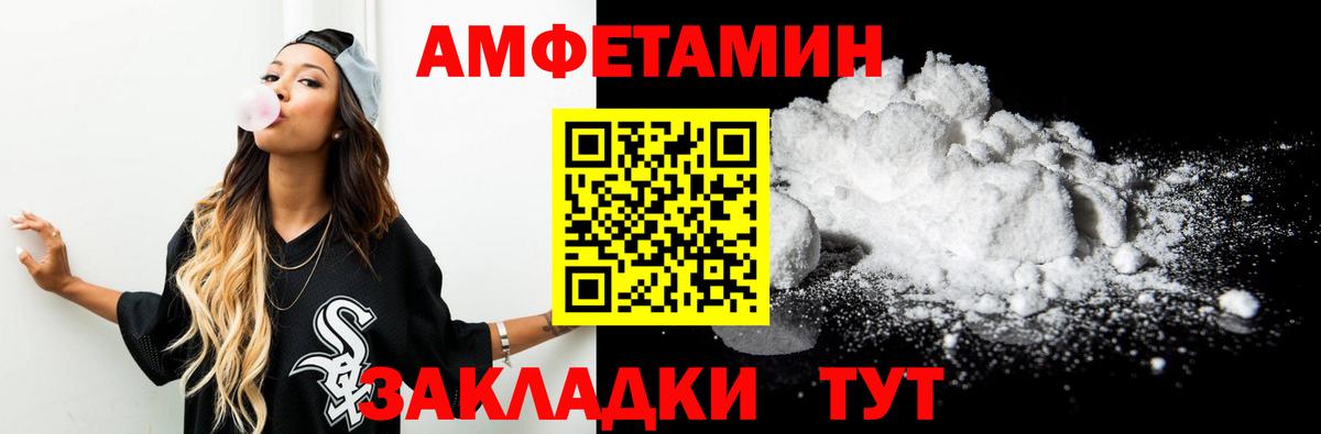 Первитин кристалл Богородск