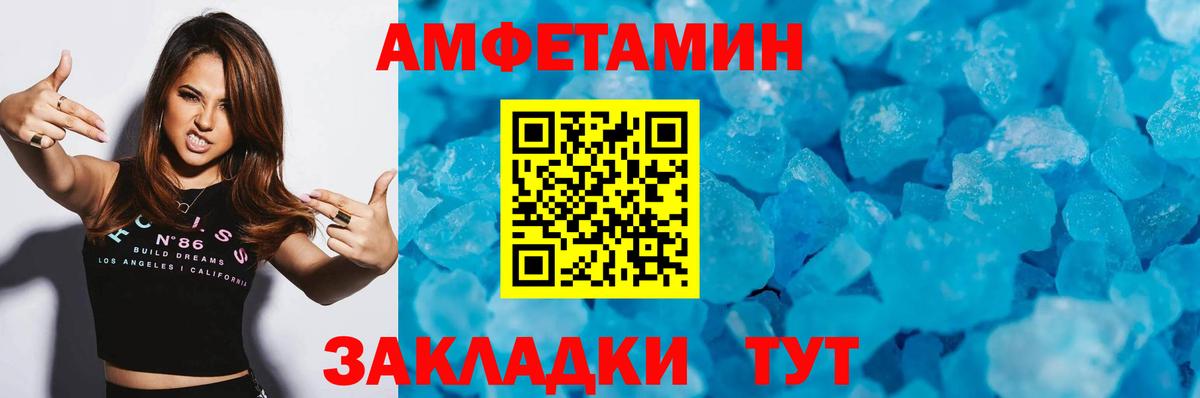 Богородск  Метамфетамин кристалл  Метамфетамин кристалл  Вход с VPN 