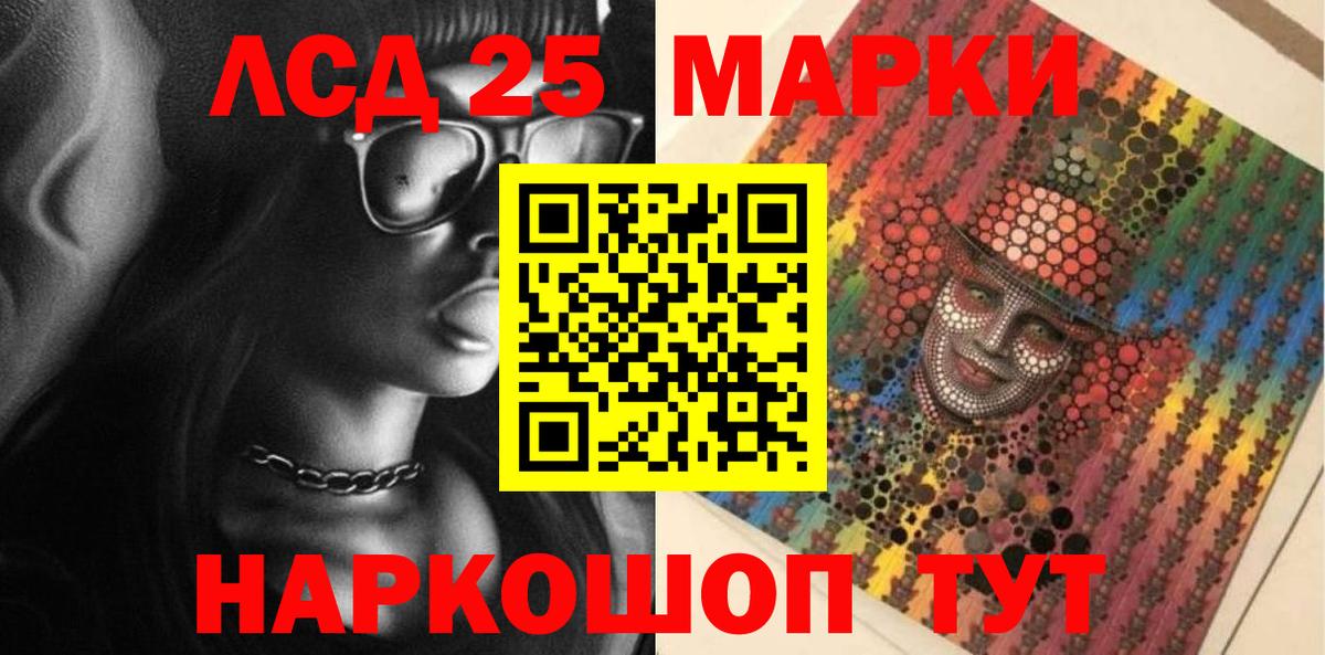 Марки NBOMe 1,8мг  Марки NBOMe 1,8мг  Марки N-bome  Богородск  Вход с VPN 