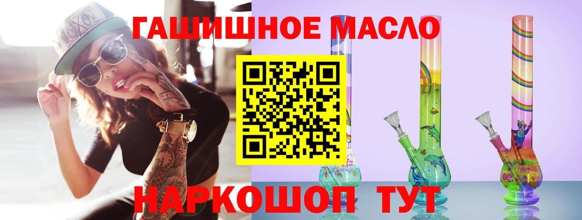 Дистиллят ТГК жижа  ТГК Wax  Вход с VPN  купить наркоту  Богородск 