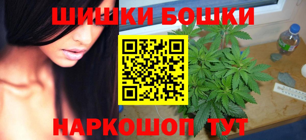 Конопля MAZAR Богородск