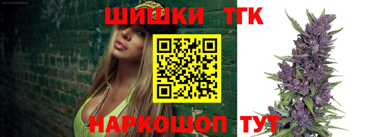 Бошки марихуана MAZAR  Бошки марихуана конопля  Богородск  Вход с VPN  Бошки марихуана SATIVA & INDICA 